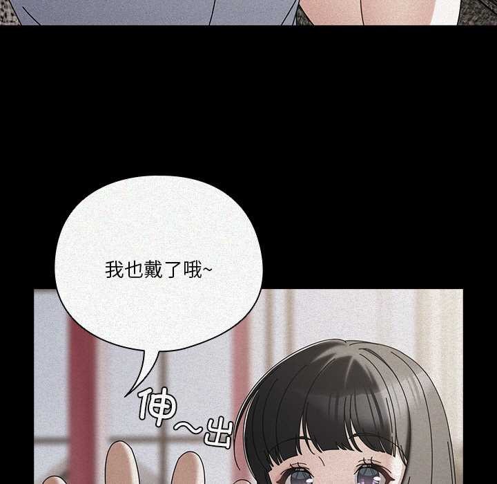 55P - 请弄脏我的女朋友