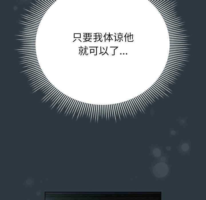 65P - 请弄脏我的女朋友