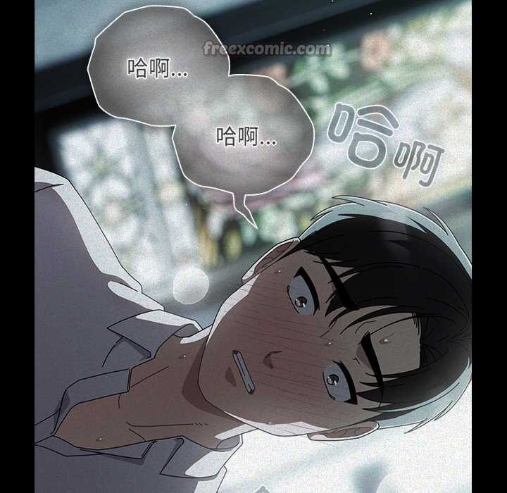 70P - 请弄脏我的女朋友