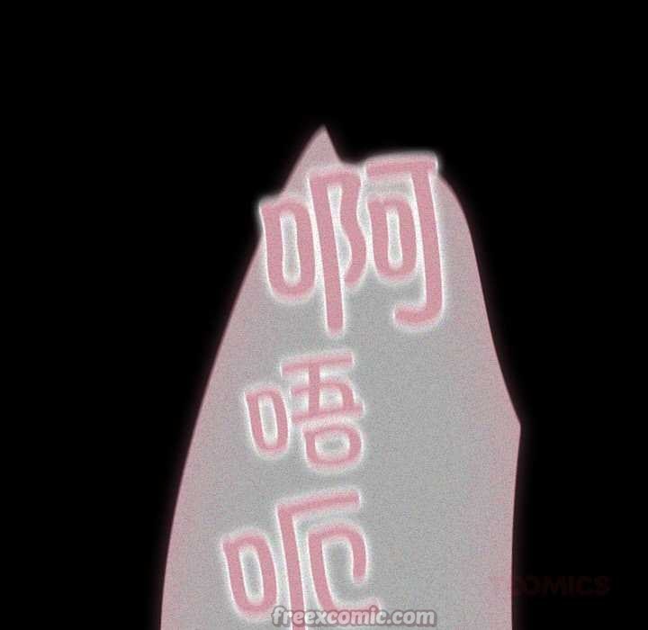 84P - 请弄脏我的女朋友