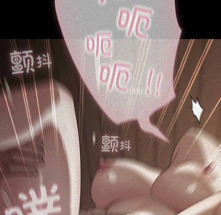 85P - 请弄脏我的女朋友