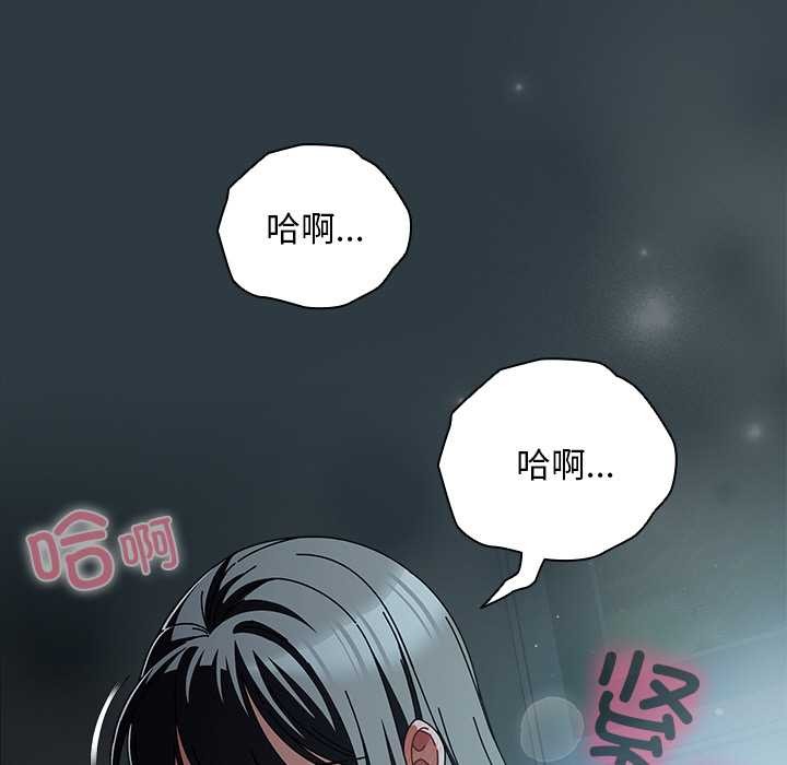 91P - 请弄脏我的女朋友