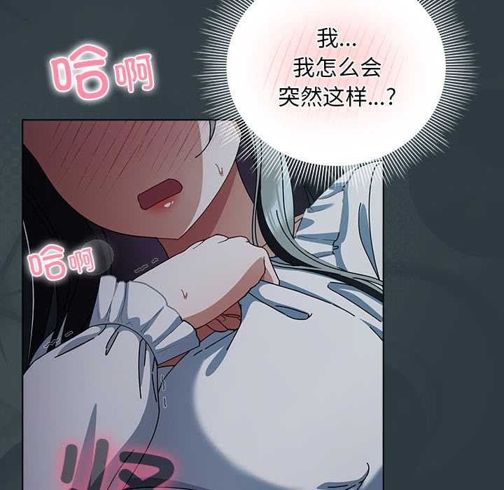 94P - 请弄脏我的女朋友