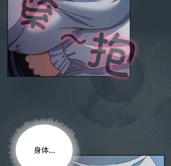 95P - 请弄脏我的女朋友