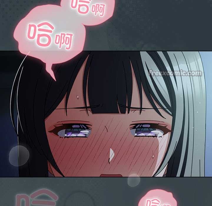 98P - 请弄脏我的女朋友
