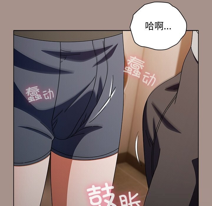 101P - 请弄脏我的女朋友