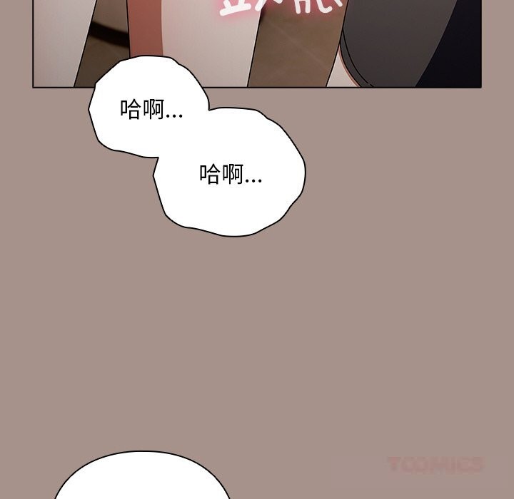 102P - 请弄脏我的女朋友