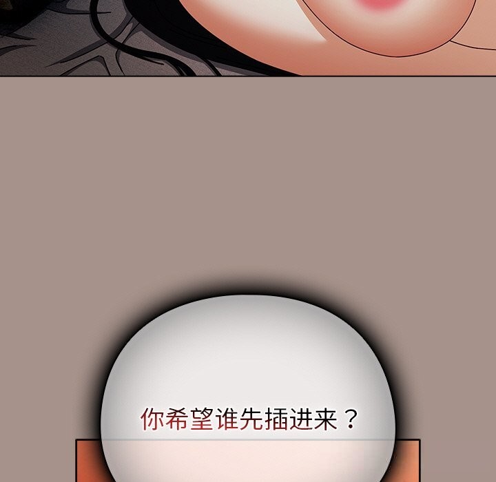 105P - 请弄脏我的女朋友