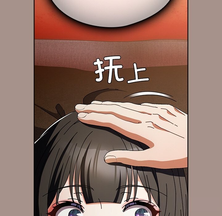 106P - 请弄脏我的女朋友