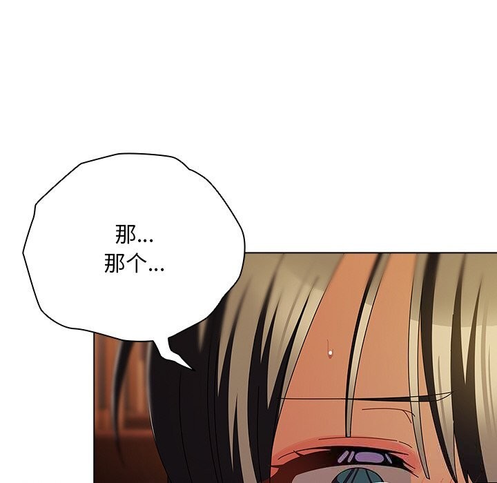 10P - 请弄脏我的女朋友