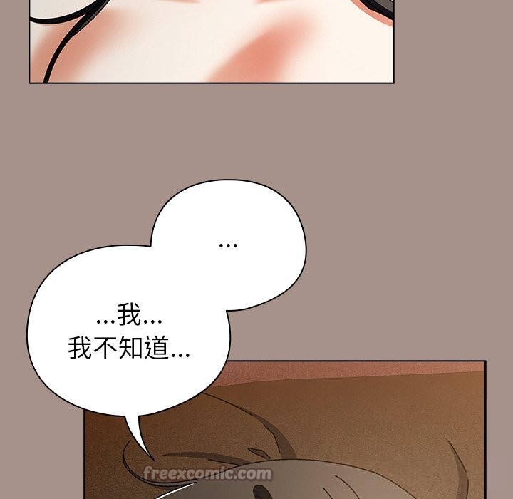 112P - 请弄脏我的女朋友