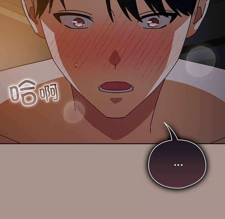 121P - 请弄脏我的女朋友