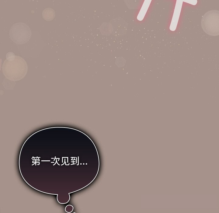 127P - 请弄脏我的女朋友