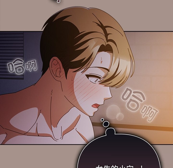 128P - 请弄脏我的女朋友