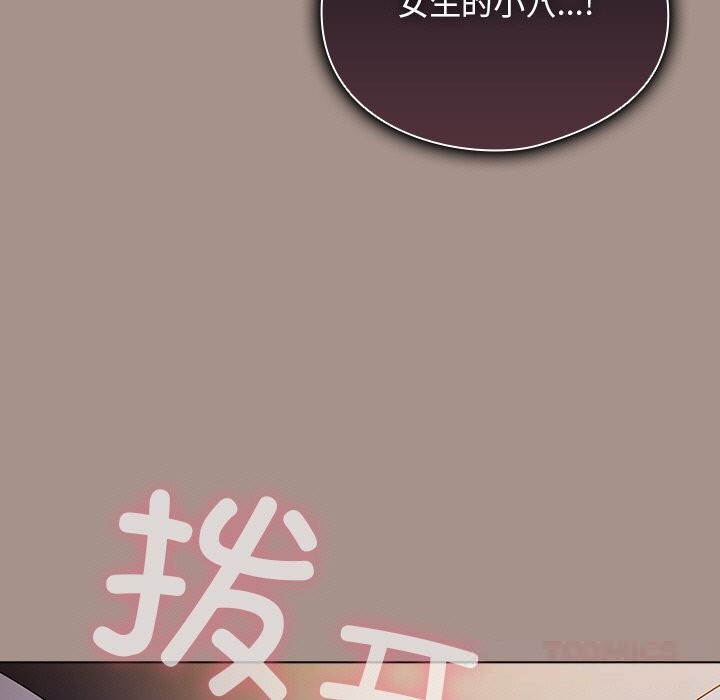 129P - 请弄脏我的女朋友