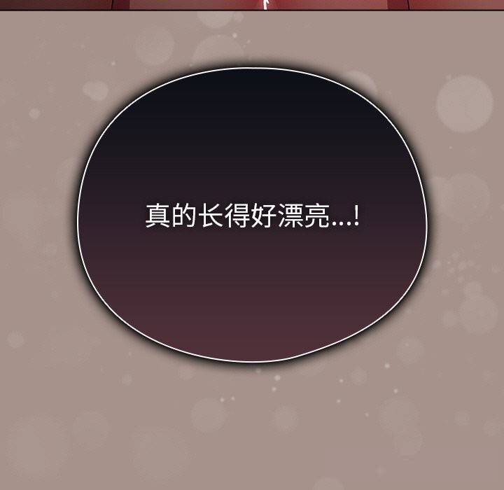 131P - 请弄脏我的女朋友