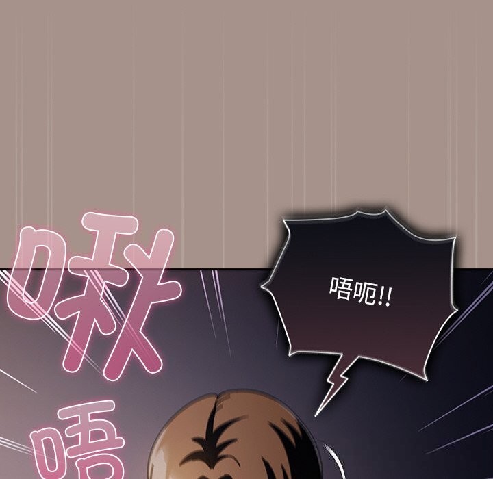 136P - 请弄脏我的女朋友