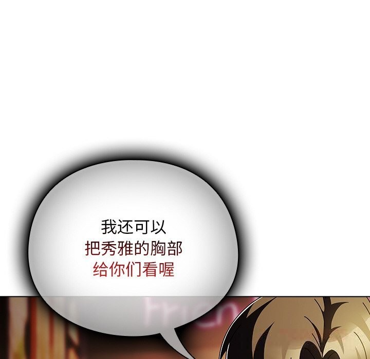 30P - 请弄脏我的女朋友