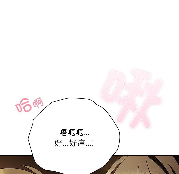 46P - 请弄脏我的女朋友
