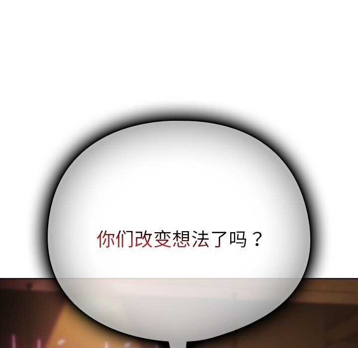 53P - 请弄脏我的女朋友