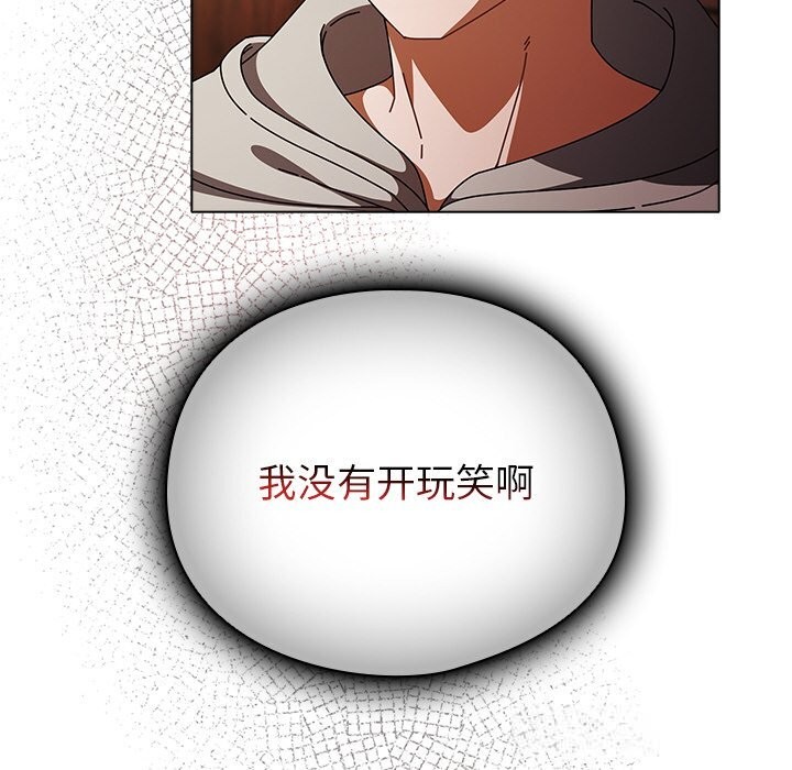 6P - 请弄脏我的女朋友