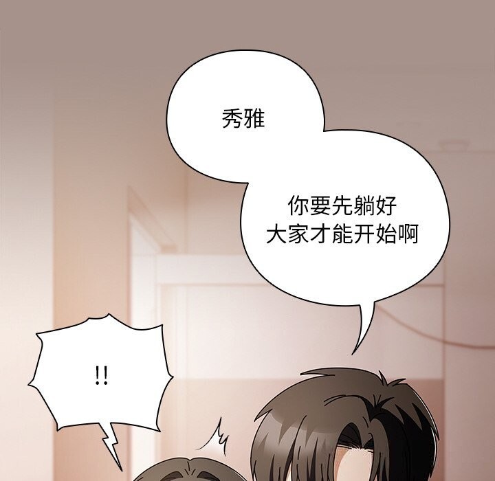 90P - 请弄脏我的女朋友