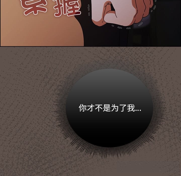 10P - 请弄脏我的女朋友