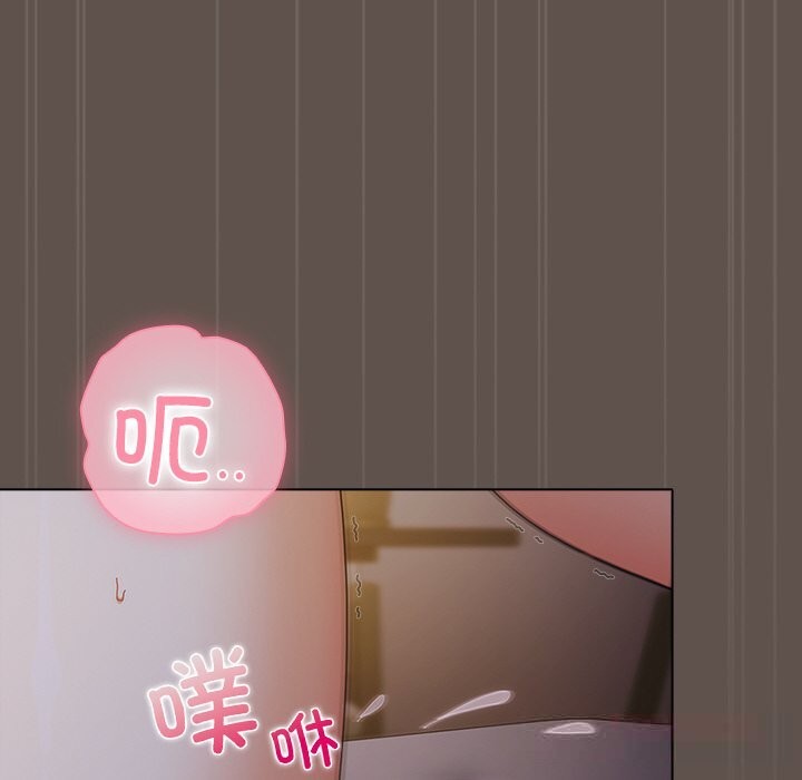 102P - 请弄脏我的女朋友