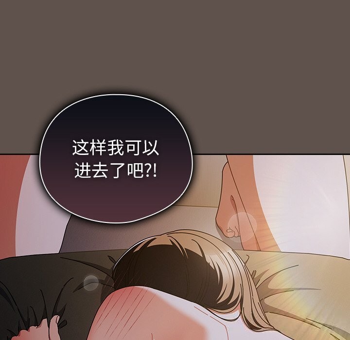 115P - 请弄脏我的女朋友