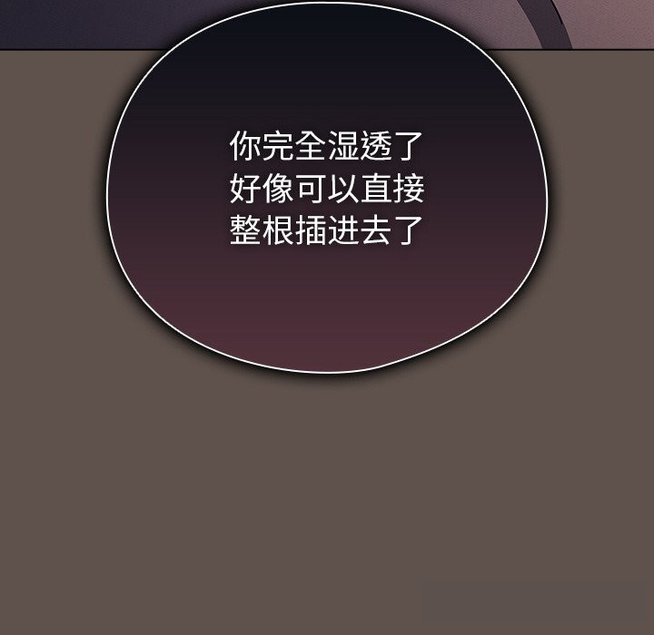 118P - 请弄脏我的女朋友