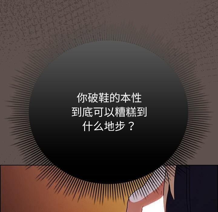 11P - 请弄脏我的女朋友