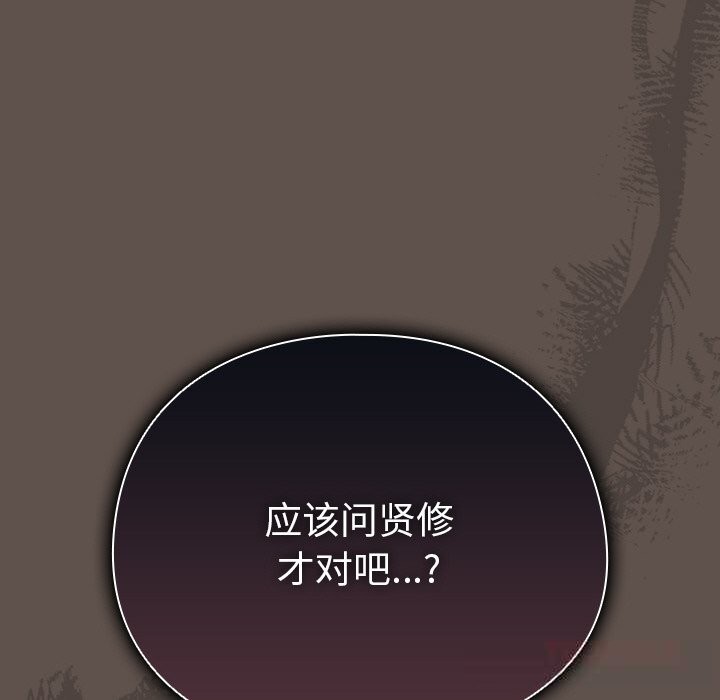 120P - 请弄脏我的女朋友