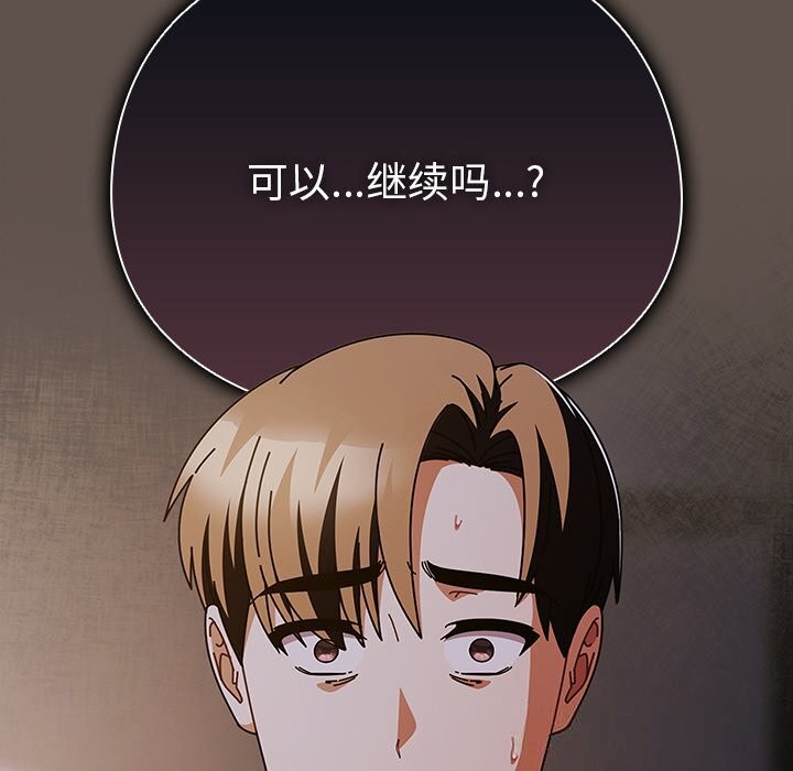 124P - 请弄脏我的女朋友