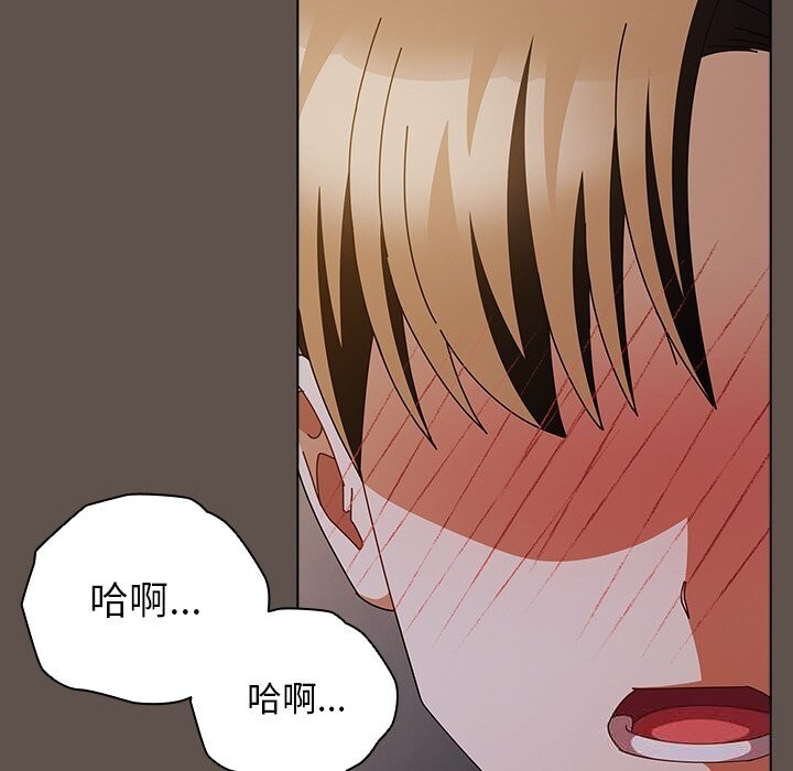 128P - 请弄脏我的女朋友