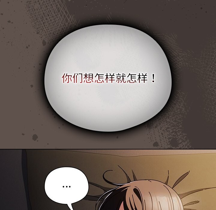 133P - 请弄脏我的女朋友