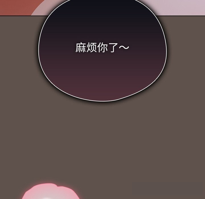 142P - 请弄脏我的女朋友