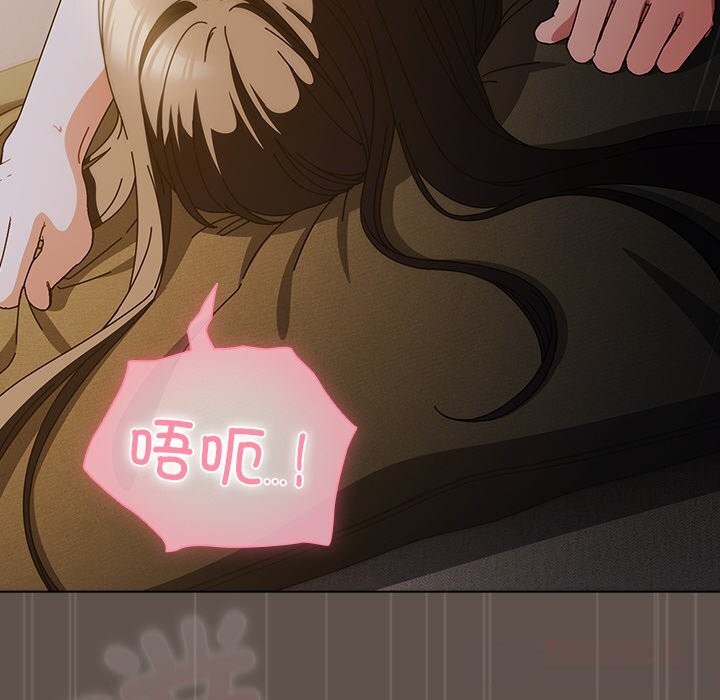 147P - 请弄脏我的女朋友