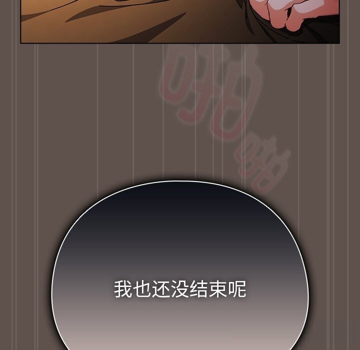 157P - 请弄脏我的女朋友