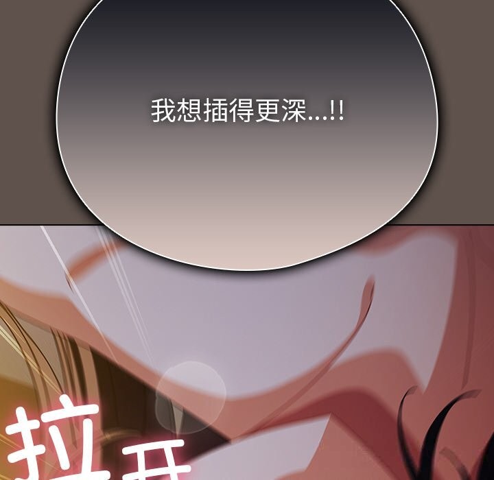 49P - 请弄脏我的女朋友