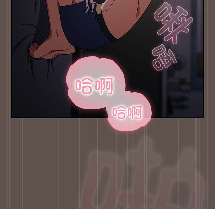 83P - 请弄脏我的女朋友