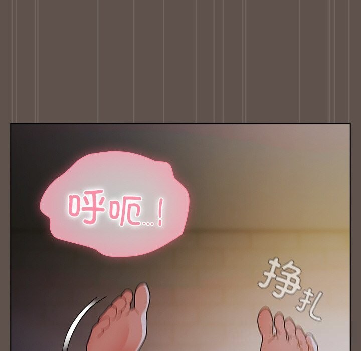 94P - 请弄脏我的女朋友