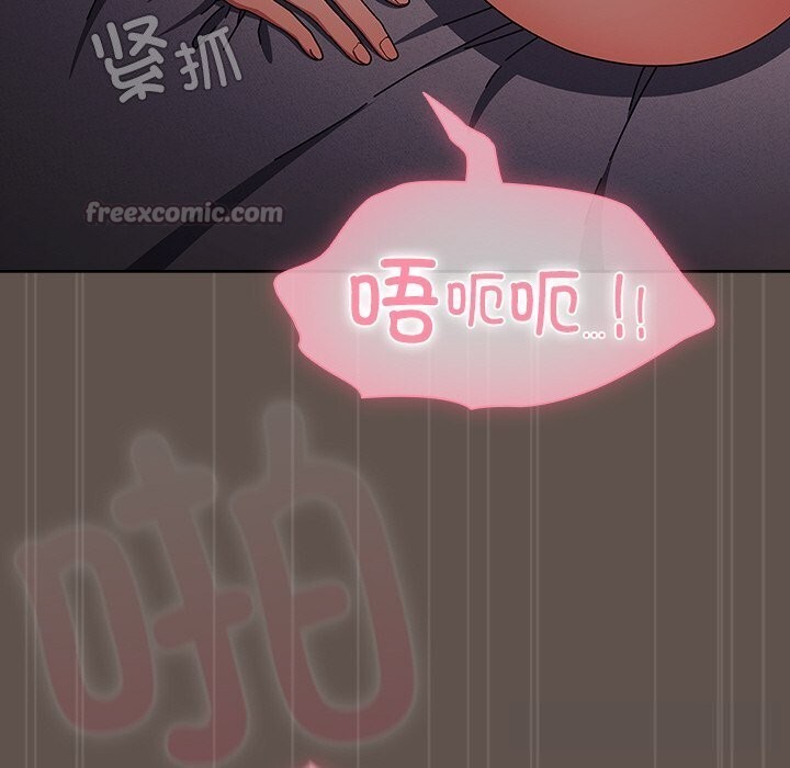 98P - 请弄脏我的女朋友