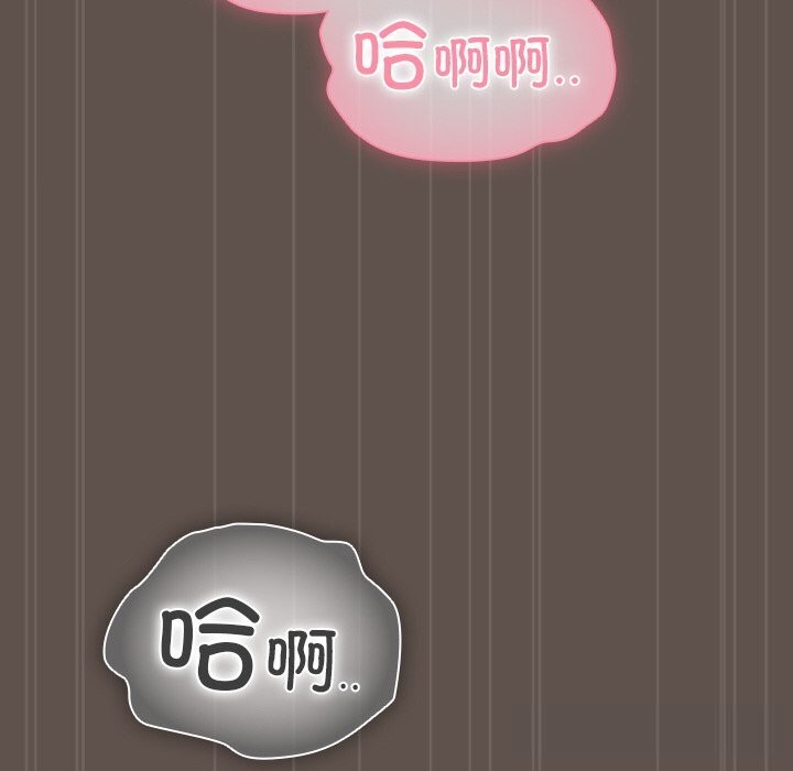 106P - 请弄脏我的女朋友