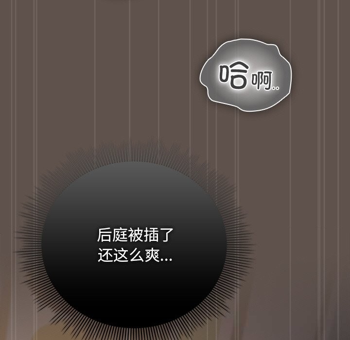 107P - 请弄脏我的女朋友