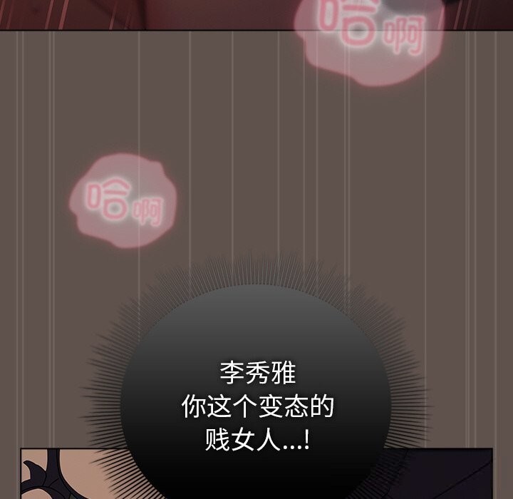 110P - 请弄脏我的女朋友