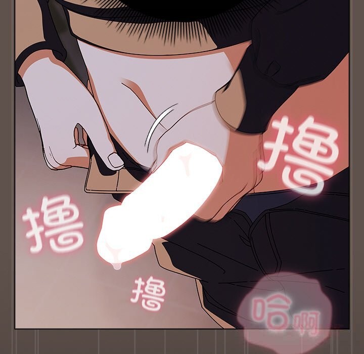 111P - 请弄脏我的女朋友