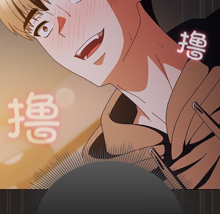 114P - 请弄脏我的女朋友