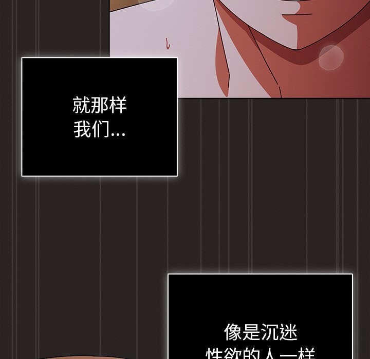 117P - 请弄脏我的女朋友