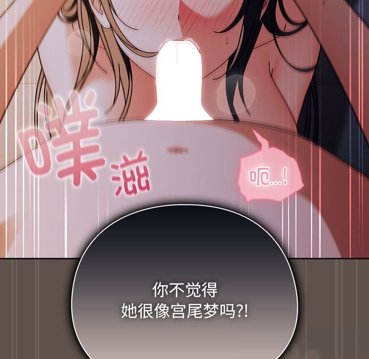 11P - 请弄脏我的女朋友