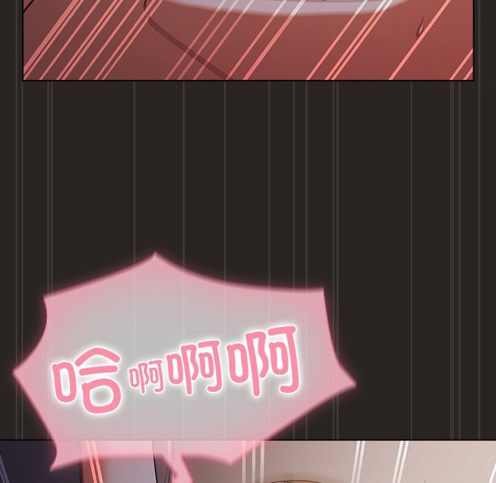 121P - 请弄脏我的女朋友